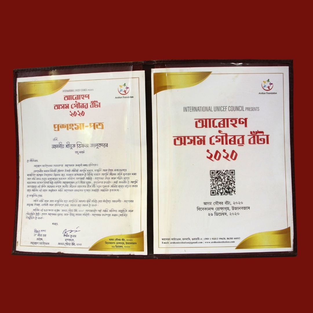 Dr. Vikram Talukdar — award and recognition 19